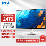 戴尔（DELL） U2722D 27英寸2K显示器 IPS屏四边微框电脑家用办公显示屏全面屏 广色域 升级U2724D U2724DE 27英寸 U2724D