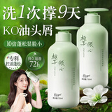 爱兰歌娜氨基酸洗发水控油去屑蓬松持久留香洗头膏沐浴露套装男女官方正品 氨基酸洗发水 750ml 1瓶 贈气垫按摩梳一个