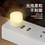 TNBROTHERS车用氛围灯睡眠灯LED节能灯台灯护眼起夜灯家用小夜灯 暖光【1个】