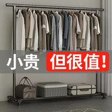 森必居（SENBIJU）晾衣架落地卧室家用简易挂衣架室内宿舍凉衣杆收纳阳台晒衣服架子 1米黑色【 固定-单杆】加粗22管