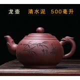 润华年宜兴手工紫砂壶大茶壶手工泡茶壶单人功夫茶具家用西施壶大容量泡 龙壶清水泥主图 500ml