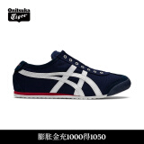 Onitsuka Tiger鬼塚虎男女鞋一脚蹬帆布透气休闲鞋MEXICO 66™ SLIP-ON D3K0N 深蓝色 40