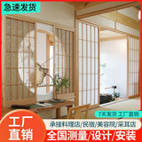 大岛优田（dadaoyoutian） 日式推拉门格子门实木移门定制推拉门定做格栅门衣柜卧室隔断屏风 松木/平米 普通格子门