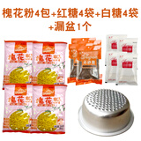 禾香大禧广西正宗槐花粉 免石灰附教程 槐花面粉凉虾凉粉自制糖水商用批发 槐花粉4包+4块糖+4份白糖+漏盆