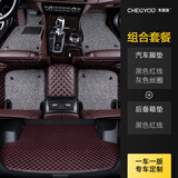 车丽友 定制汽车脚垫后备箱垫适用于瑞虎7领克02沃尔沃XC60/S90/S60