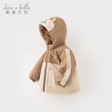 戴维贝拉（DAVE＆BELLA）童装防水保暖宝宝棉袄男童儿童棉服女童外套冬季棉衣冬装夹棉衣服 奶咖色【现货】DB4237680 120 cm（建议身高110-120cm）