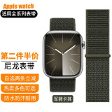 达梭适用apple watch10苹果手表表带尼龙iwatch9/8/7/6/SE/4/5/3回环运动透气舒适编织ultra2/1表带 军裤卡其色 44/45/46/49mm表盘通用