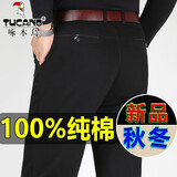 啄木鸟100%纯棉男裤秋冬季新款男士商务休闲裤宽松直筒中年爸爸装长裤子 黑色 33 ( 腰围 2尺6 )
