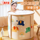 奔麦泡澡桶折叠成人洗澡桶沐浴桶家用汗蒸箱全身婴儿童洗澡浴盆加厚桶 【升级加宽70*65cm】彩虹象