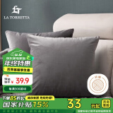 La Torretta 抱枕靠垫 办公室腰枕靠枕床头简约可拆洗纯色天鹅绒沙发垫 灰