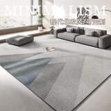 布迪思地毯客厅卧室ins北欧简约奶油风茶几轻奢高级感大面积满铺可定制 北欧74【人气推荐】 140*200cm 茶几毯