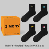 子墨棉品4双【雪怪】袜子礼盒男士中筒夏季潮男白袜刺绣可爱卡通男生 如图4黑【毛巾底加厚】 均码