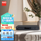 NAD C328 混合数字DAC解码专业功率放大器高保真家用HiFi合并式功放机2.0声道立体声音乐功放