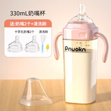 RIKZ吸管奶瓶一岁以上2岁3岁6个月ppsu大宝宝儿童鸭嘴防胀气喝奶喝水 [奶瓶] 330ml粉 十字奶嘴*2