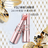 YSL圣罗兰粉管润唇膏3B口红 化妆品圣诞礼物生日礼物女送女友