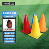 LIVEX障碍标志桶 足篮球儿童辅助训练器材装备体育用品18CM 10个装