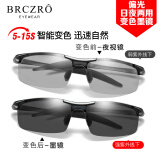 北彻（BRCZRO）墨镜日夜两用偏光太阳镜男女黑科技变色眼镜夜视眼镜护目镜防远光
