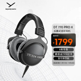 拜雅（beyerdynamic）DT 770 PRO X 头戴式监听录音室封闭式专用耳机 48欧 拜雅百周年限定款