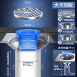 海立地漏防臭防反味神器卫生间浴室硅胶内芯下水道封口器防虫防反水 大号短款【适用40-45mm内径】