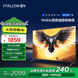 FFALCON雷鸟 鹏7PRO 55英寸游戏电视 【鹏5 24款同款】144Hz高刷 4K超高清3+64GB液晶平板电视机55S575C