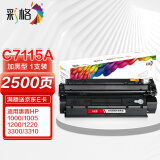 彩格 C7115A 15A易加粉打印机硒鼓（适用惠普HP 1000 1200 1220 3300 3310 3320 3330 3380MFP佳能LBP1210）