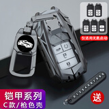 Ewitgo适用本田钥匙套23款CRV皓影11代雅阁思域型格缤智XRV冠道金属包扣 C款-枪色金属扣款【智能钥匙】