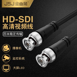 JSJ BNC线 纯铜BNC公对公 BNC转莲花RCA视频线 连接线 监控摄像连接同轴线