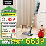 松下（Panasonic）吸尘器家用大吸力无线手持拖地扫地机洗地机1.3Kg防缠绕头发轻量吸地毯猫毛发22Kpa真空A11