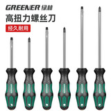 绿林（GREENER）螺丝刀套装6件大师系列十一字强磁性家用6*100mm、5*75mm、3*75mm