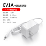 景赛6V1A电源适配器通用学习机测量仪计电子秤电动摇篮dc6伏0.5电源线 6V1A电源【白色】接口5.5mm