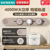 西门子（SIEMENS）旗舰款轨道插座 明装可移动轨道套装 大地色50cm+3五孔模块