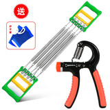 【5-60KG计数】华峻宇握力器臂力男女健身器材A型指力器手指康复训练腕力前臂肌肉家用 5-60kg可调握力器+两用拉力器