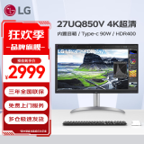 LG27英寸4K显示器 设计师 IPS面板 设计绘图 硬件校准 Mac外接液晶台式电脑显示屏幕 游戏电竞 27UQ850V【27英寸 4K 反向充电90W】