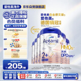 爱他美（Aptamil）德国白金版HMO 幼儿配方奶粉2+段(2岁+)800g 6罐箱装 德爱白金