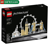乐高LEGO 建筑街景天际线 拼插积木 儿童玩具 小颗粒 21034 伦敦