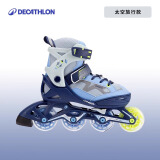 迪卡侬（DECATHLON）儿童轮滑鞋初学者轮滑鞋套装可调节舒适透气溜冰鞋体育课必备 太空旅行款 26/29(脚长16.5-18.5cm)三轮子