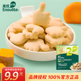 英氏（Engnice）宝宝零食饼干米饼小馒头饼干锻炼抓握 婴幼儿饼干 英式零食59选4 婴标-2阶点赞饼干尝鲜20g