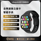 libayolo全网通独立插卡智能手表视频通话聊天APP任意下载健康监测运动计步大电池超长续航可定位移动支付 尊贵黑+黑色硅胶