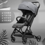 优乐博（ULOP）婴儿车可坐可躺高景观宝宝推车轻便折叠小推车可换向小孩遛娃神器 一键折叠双向婴儿推车【深空灰】