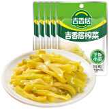 吉香居榨菜 绿色食品 鲜香爽脆下饭菜 咸菜 80g*5袋 早餐小菜