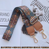 包包带子斜挎加长单买背带宽肩带单肩双肩替换带包带配件定制加长 玻璃花+棕黄皮+浅金扣 颜色