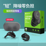 佳高美 睡觉专用超强隔音舒适不伤耳旅行学习睡眠耳塞工业降噪耳塞