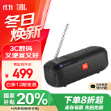 JBL TUNERFM 无线蓝牙音箱 便携式FM收音机 电脑音响 老人学生机 带背光显示屏礼物送父母 黑色