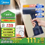 美的（Midea）【暴风蒸汽】手持挂烫机家用电熨斗熨烫机大蒸汽电熨斗旅行出差便携式熨烫机团购礼品YBJ21T1