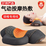 京严选颈椎枕护颈枕记忆枕成人睡觉专用颈椎病深度睡眠记忆枕头高枕热敷 顶配款【气动＋热敷＋按摩】深灰 仿真人震动按摩/智能控制开关