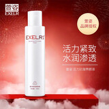 萱姿活力抗皱养颜液120ml补水保湿抗皱紧致精华水