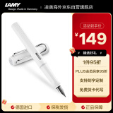 凌美（LAMY）钢笔签字笔 生日节日礼物学生成人练字文具 德国进口 狩猎系列墨水笔 白色 EF0.5mm