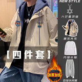 菲尼东爵春秋款假两件连帽外套男套装ins原宿韩版潮流夹克套装港风外套 卡其加绒+长袖+灰色加绒裤+项链 L (建议110-125斤)