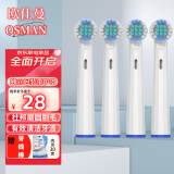 欧仕曼适配brau博朗oral适用欧乐B电动牙刷头D12.013/D16/3756/3757/3709 P2000 P600Pro通用2D 3D D34替 凹凸清洁型【4支装】