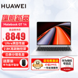 华为（HUAWEI）MateBook GT14 酷睿Ultra高性能 2.8K OLED触屏高刷  轻薄商务办公电竞游戏高性能全能本 Ultra 7 32G 1T 皓月银 触屏 144Hz高刷 官方标